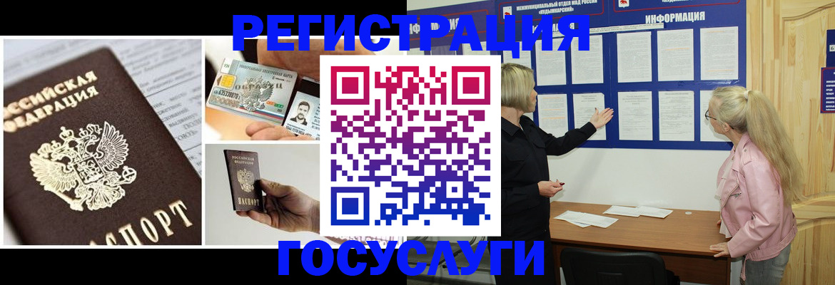 регистрация для школы в Бежецке